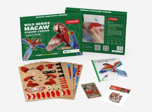 梦巴格动物园系列 商品图2