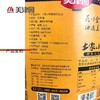 XFBF-美津园醇香花生油-5L 商品缩略图3