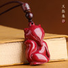 【紫金朱砂狐狸挂件】 商品缩略图1