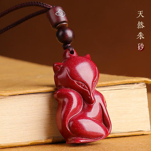 【紫金朱砂狐狸挂件】 商品图1