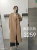 2259双面大衣（走心） 商品缩略图0