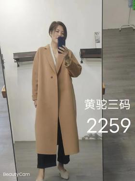 2259双面大衣（走心）