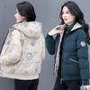 新款冬季两面穿羽绒棉服小个子厚外套QB-YZ7512 商品缩略图1