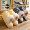 【OPP】买一送一冬季棉拖鞋女室内家用情侣厚底保暖防滑防水可拆卸男棉鞋 商品缩略图0