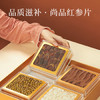 尚棧石斛灵芝西洋参红参片礼盒225克补气血营养品送长辈新年货礼品 商品缩略图2