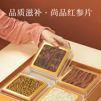 尚棧石斛灵芝西洋参红参片礼盒225克补气血营养品送长辈新年货礼品 商品图2