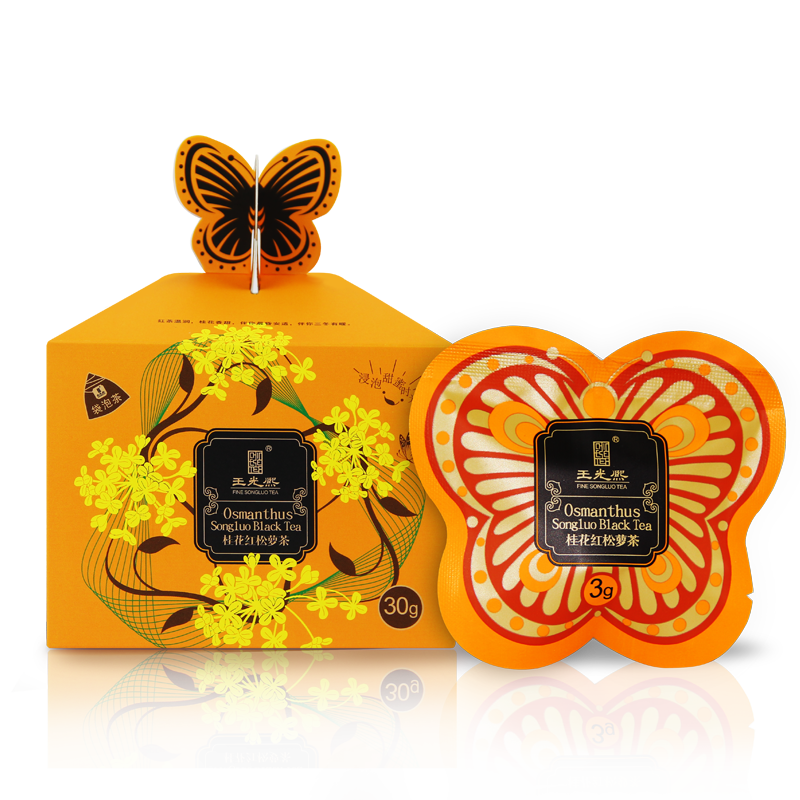 王光熙松萝花茶蝶变系列