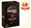 雀巢咖啡绝对深黑14.4g 商品缩略图0