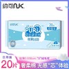 纳可奢柔卫生巾245mm 20片 商品缩略图0
