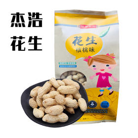（乡村振兴商品）杰浩 花生 250g 