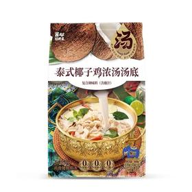 酱心诏牌菜 泰式椰子鸡浓汤汤底（汤底135g+蘸汁25g）