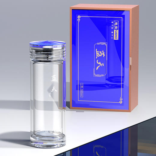 思宝旗舰店蓝天双层玻璃杯办公杯便携车载礼盒包装 商品图5