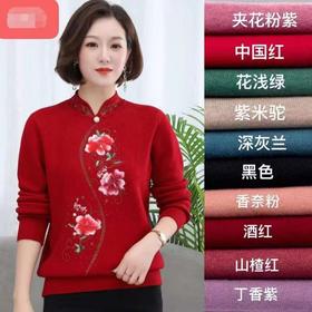 朵朵203加绒毛衫（中老年三）