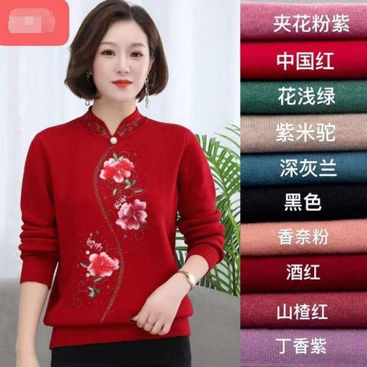 朵朵203加绒毛衫（中老年三） 商品图0