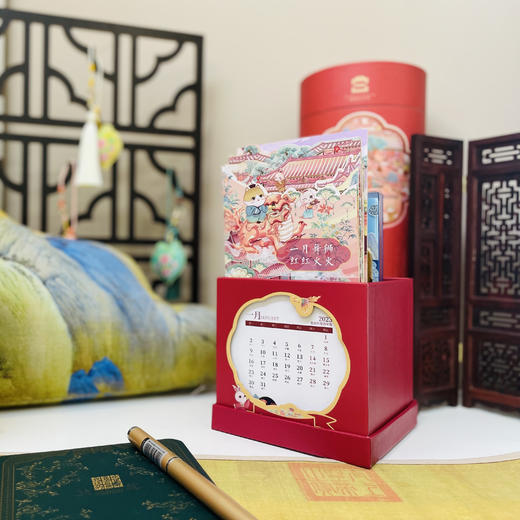 【采购专享】瑞兔迎福日历 商品图0