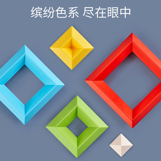 【VIP粉丝专享】纳奇百变积木塔拼装智慧金字塔 专注力训练益智玩具积木 商品图1