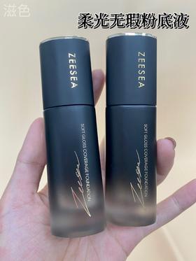 重要场合就会翻出来用的宝藏粉底液🤘可不是徒有其名~