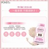 优选-泰国旁氏魔力控油BB粉Pond's止汗遮瑕散粉蜜粉定妆粉 商品缩略图3