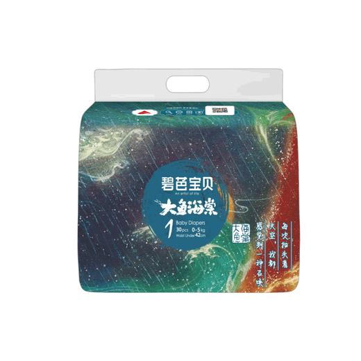碧芭宝贝BEABA环贴式大鱼海棠纸尿裤 商品图3