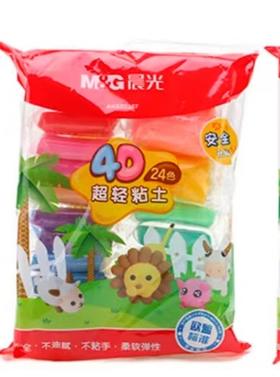 晨光36色黏土