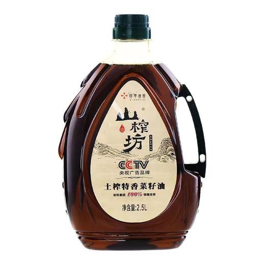 XFBF-山榨坊土榨特香菜籽油-2.5L 商品图0