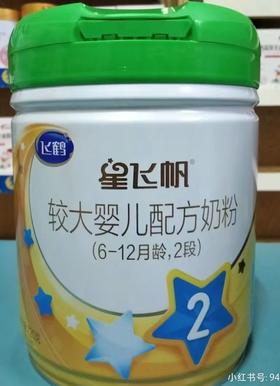 飞鹤有机星飞帆2段奶粉720克