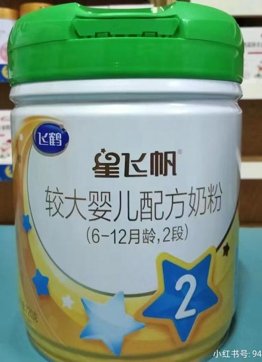 飞鹤有机星飞帆2段奶粉720克 商品图0
