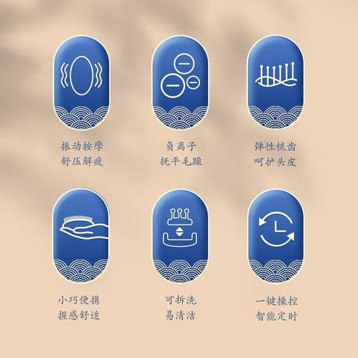 奥佳华唐小梳OG-2301/台 商品图3