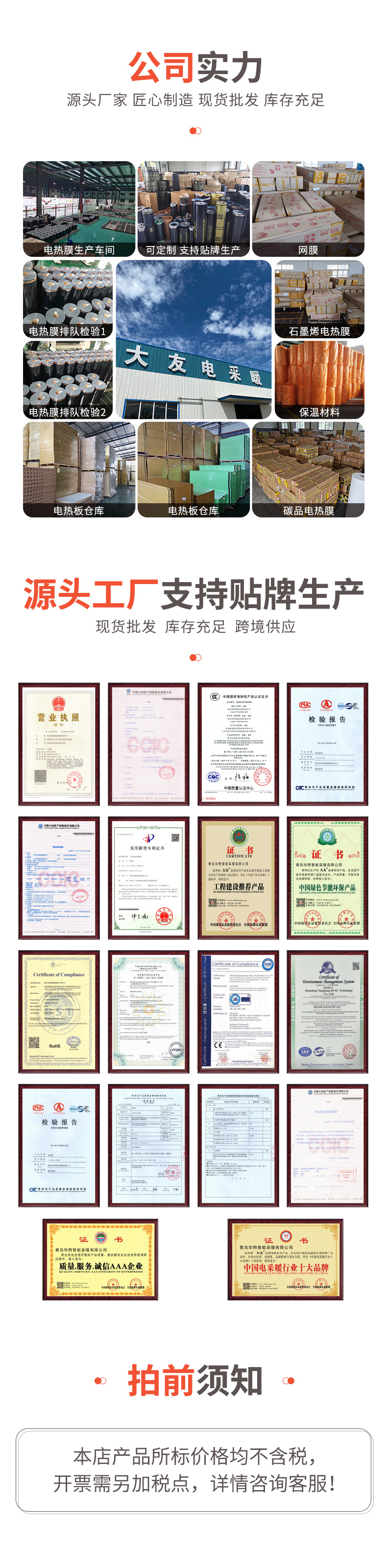 微信图片_20221016144226