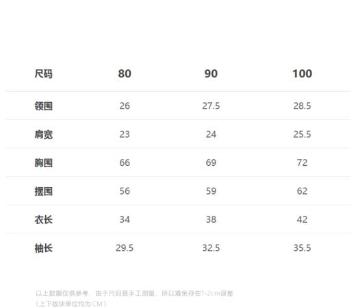 JNBY   22年冬款  兔子图案圆领套头卫衣  YMB410130 商品图1