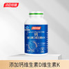 汤臣倍健钙维生素D维生素K片柠檬酸钙成人 200粒/瓶 商品缩略图0