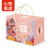 心想事成如喜花馍礼盒 商品缩略图1