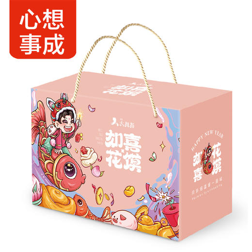 心想事成如喜花馍礼盒 商品图1