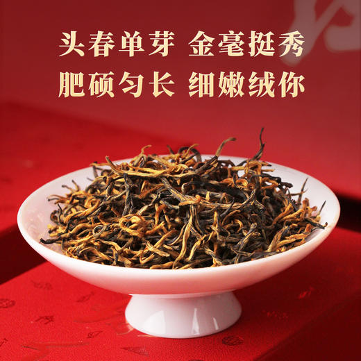 一球2024年一球红红茶云南滇红礼盒装210g 商品图1