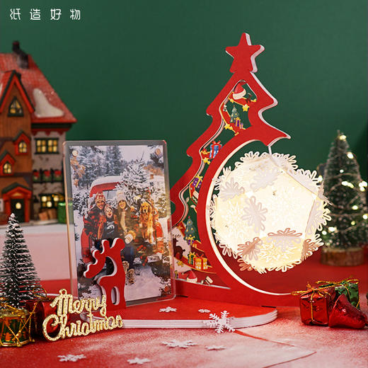 【圣诞心愿礼物】纸造好物 圣诞之夜DIY相框纸艺灯球 赠香氛精油 3D立体光影 3色无极温亮USB氛围小夜灯 儿童成人手工礼物 商品图1