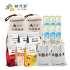 【陕北特产】米脂小米1.5kg*2+大明绿豆1.25kg*2+五谷杂粮500g*6+定边荞麦饸烙挂面500g*6 商品缩略图0