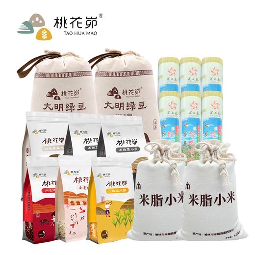 【陕北特产】米脂小米1.5kg*2+大明绿豆1.25kg*2+五谷杂粮500g*6+定边荞麦饸烙挂面500g*6 商品图0