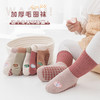 【超暖3双装！新生宝宝加厚毛圈防滑底部】2023兔年限定新年男女童袜子，脚感软糯不磨脚不掉跟，0-5岁加厚大面积点胶婴幼儿小童宝宝中筒毛巾袜子小卡通三双装毛圈袜 商品缩略图0