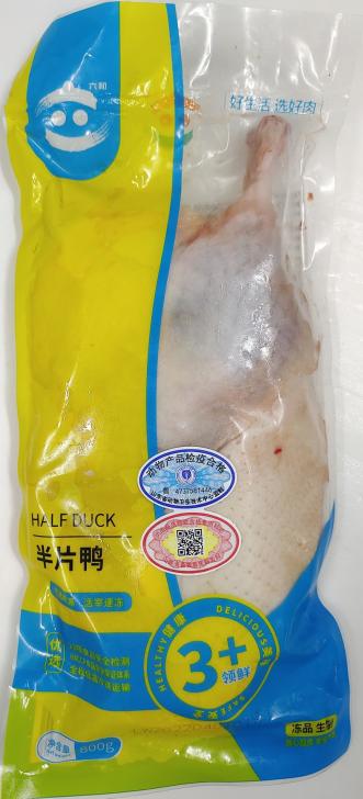 六和半片鸭800g   2023.10.29到期 商品图4
