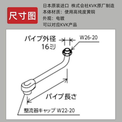 KVK-PZ511-17出水嘴花洒配件淋浴家用喷头通用可调节 商品图3