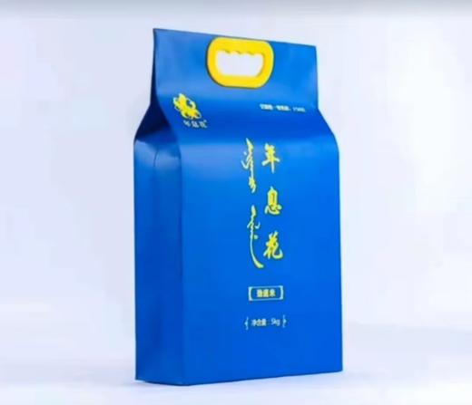 XFBF-年息花五常大米-5kg 商品图0