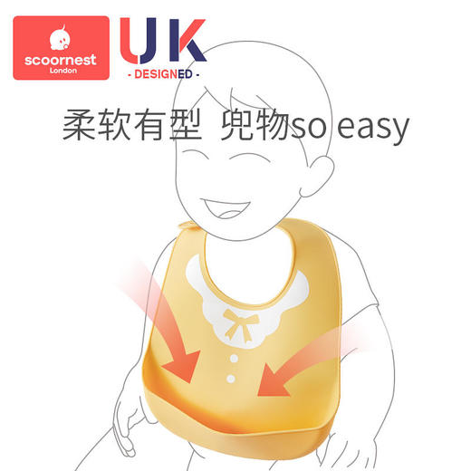 【2条装】科巢宝宝吃饭围兜婴儿防水围嘴食饭兜喂儿童小孩硅胶超软口水兜 商品图4