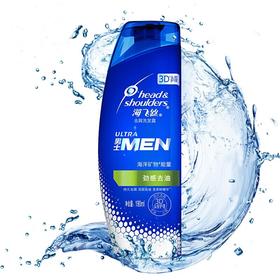 海飞丝男士劲感洗发水380g