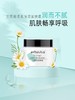 艾芭薇清爽润肤霜50g 商品缩略图0