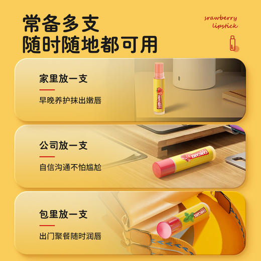 【2只装】美国小蜜缇唇膏 4.25g/支【薄荷/蜂蜜/柠檬/樱桃/原味/草莓】 商品图8