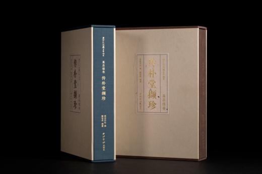 新书 | 《葛昌楹卷：传朴堂撷珍》 16开精装 ——西泠印社出版社 商品图1