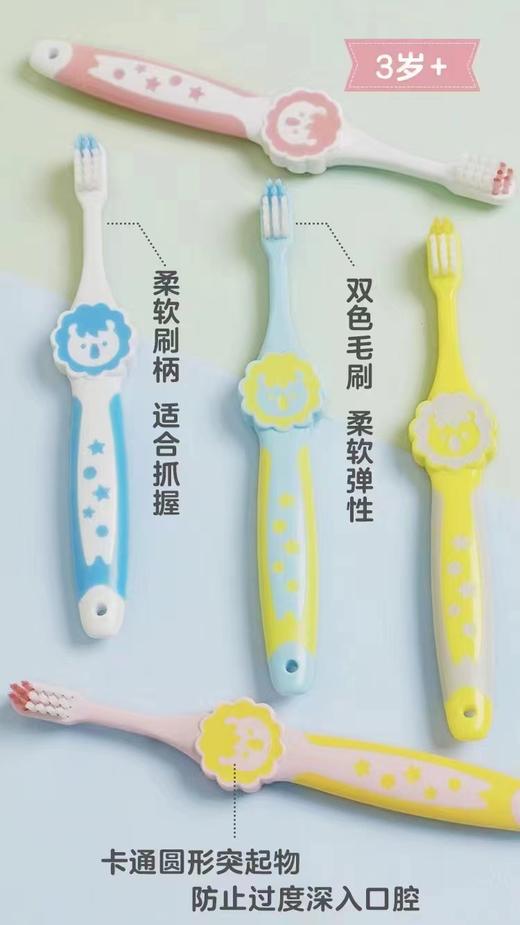 贝亲3周以上宝宝用牙刷 商品图0