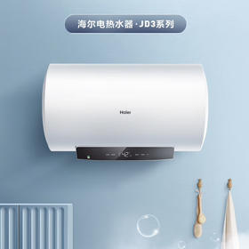 海尔（Haier）热水器 EC6001-JD3U1