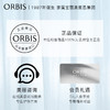 奥蜜思(ORBIS) 日本pola旗下透研防晒隔离乳(清爽型)28ml SPF34PA+++(妆前乳 控油粉底 保湿遮瑕 提亮肤色) 商品缩略图4