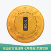 【会员日直播】 寸金 2015年普洱熟茶 洪海古树 357g/饼 买一送一 买三送四 商品缩略图0